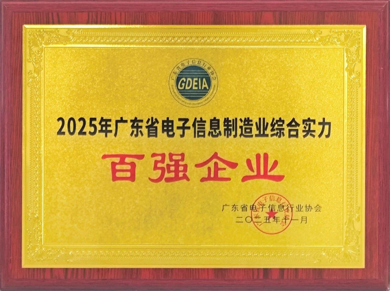 首页-欧陆注册-eHR治理系统