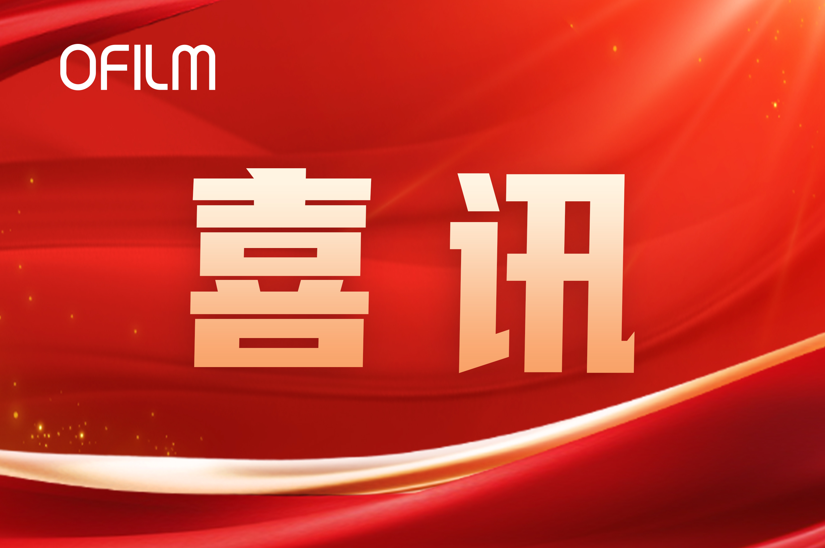 unohacha_20260213102324